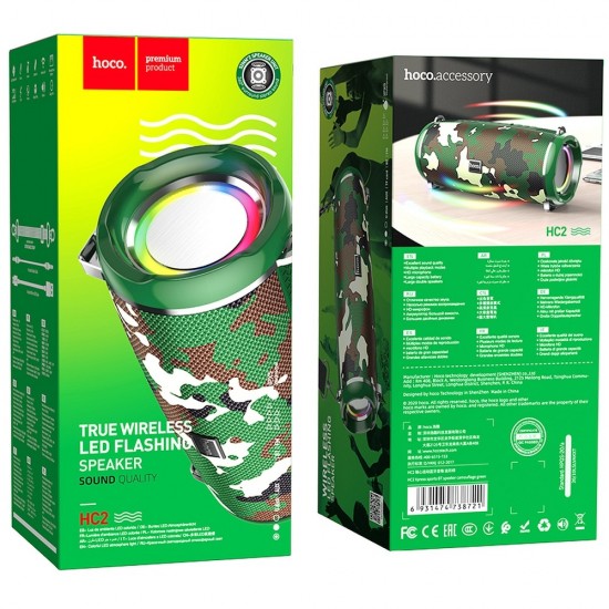 Hoco HC2 Xpress Sports BT Camouflage Green Музикална колона
