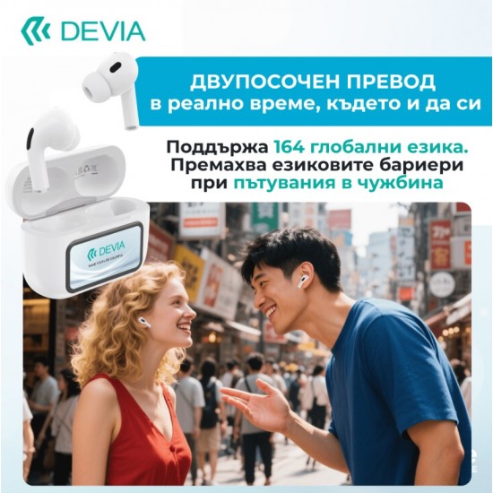 Devia AI TWS Pro 4 DV1869 Слушалки