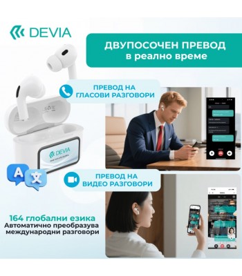 Devia AI TWS Pro 4 DV1869 Слушалки