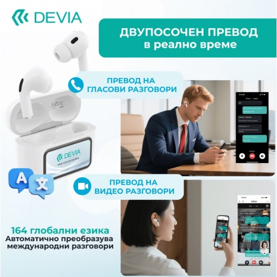 Devia AI TWS Pro 4 DV1869 Слушалки