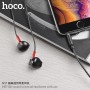 Hoco M57 Sky Sound Universal Black Слушалки