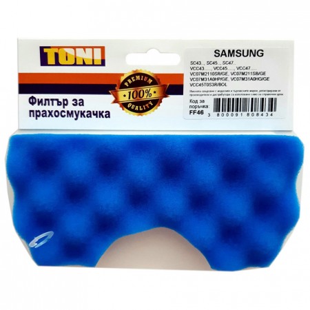 Toni FF46 Samsung Филтър за прахосмукачка