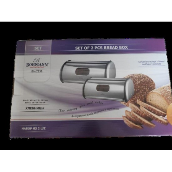 Bohmann BH 7239 B Кутия за хляб