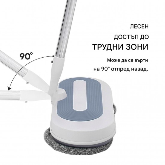 Kumtel HWSM-01 Електрически Моп