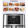 Oliver Voltz OV51980M Air Fryer Фритюрник