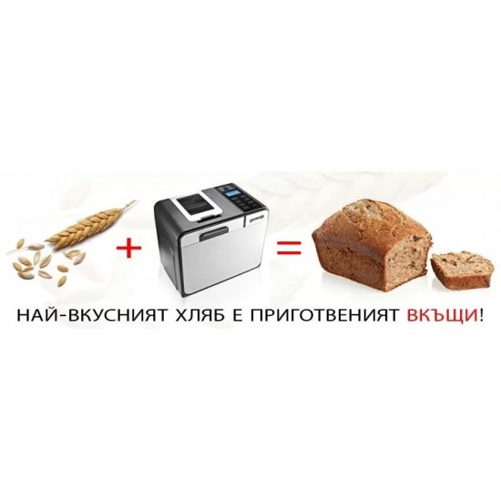 Gorenje BM1400E Хлебопекарна