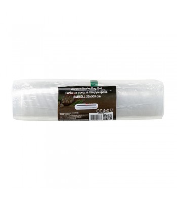 BMROLL ML-20500 Ролка за вакуумиране