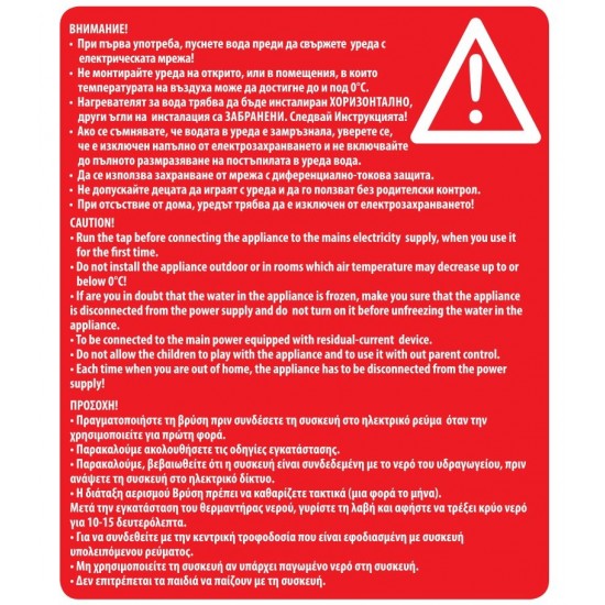 Elekom EK-3005D Проточен бойлер