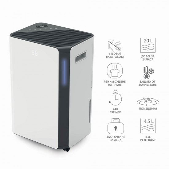 Muhler MHD-2045DHI Влагоуловител