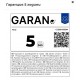 Готварски печки и фурни - AEG CCB54690BM Готварска печка