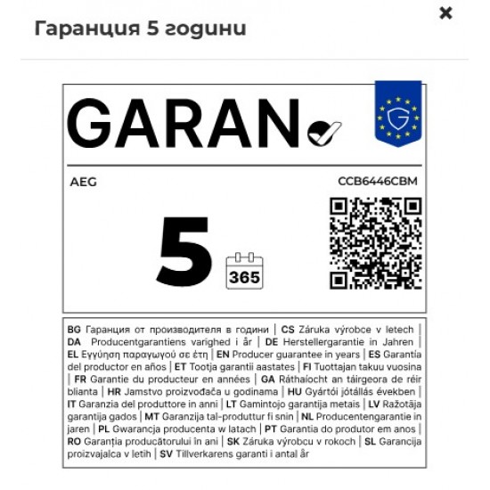 Готварски печки и фурни - AEG CCB6446CBM Готварска печка