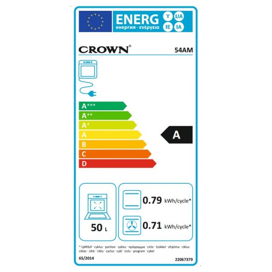 Crown 54AM Готварска печка
