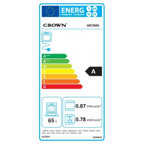Crown 60C3MA Готварска печка