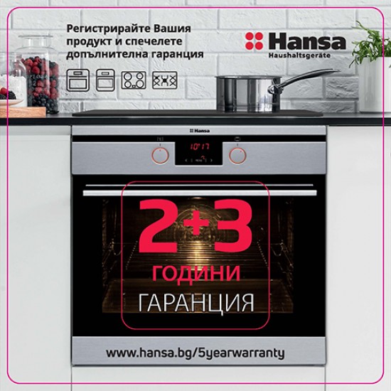 Hansa FCCW 59493 Готварска печка