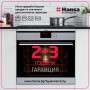 Hansa FCEW 56069 Готварска печка Hansa FCEW 56069 Готварска печка