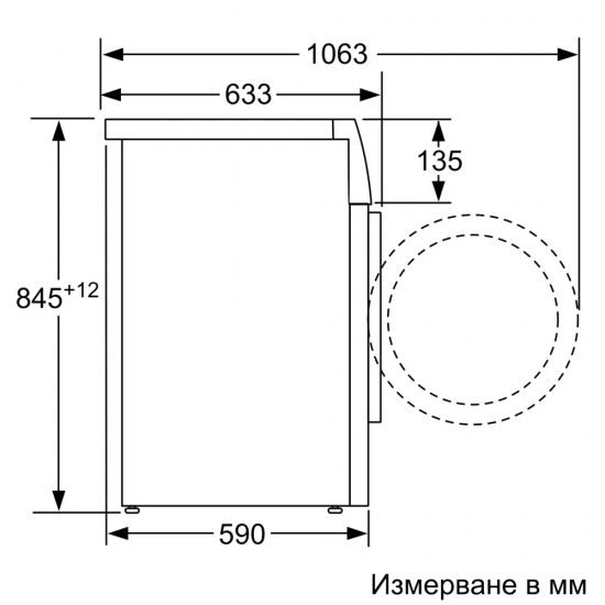 Bosch WAN24168BY Пералня