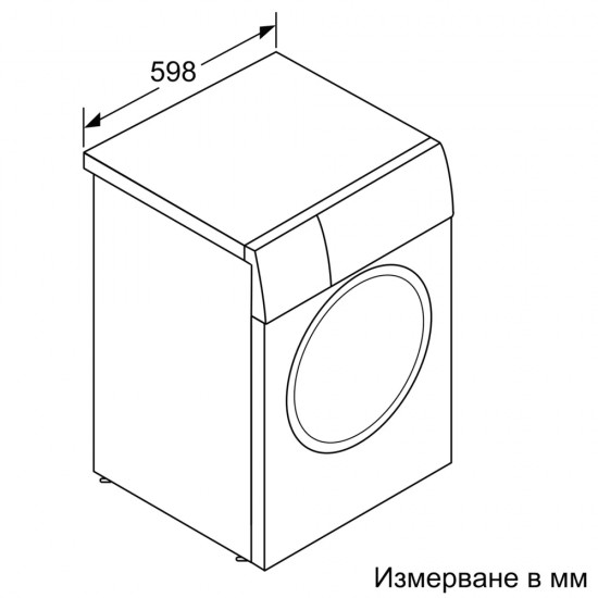 Bosch WAN28164BY Пералня