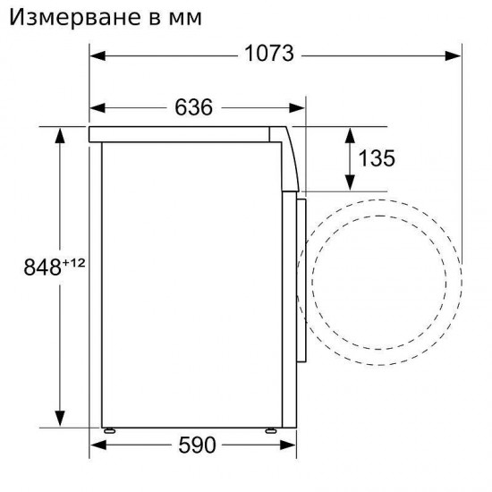 Bosch WGG24200BY Пералня