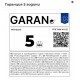 Whirlpool FFB 7469 WV EE Пералня