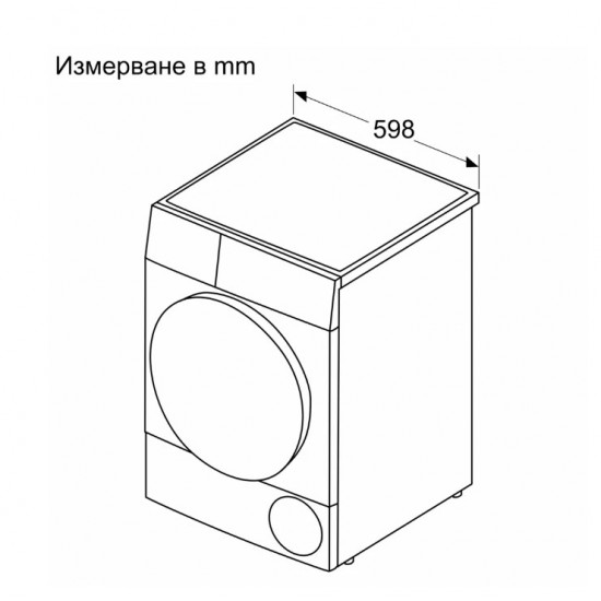 Bosch WQH245B6BY Сушилня