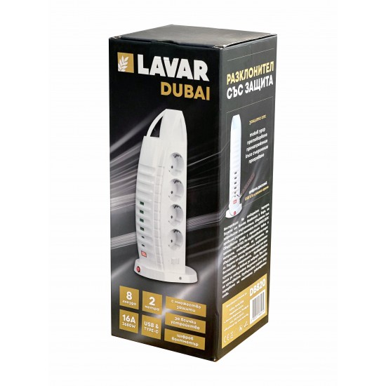 Lavar Dubai DB820 Разклонител