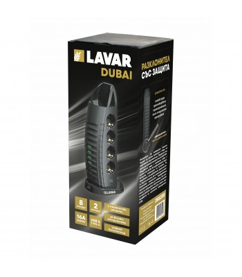 Lavar Dubai DB820B Разклонител