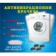 Mario 10 White Антивибрационни крачета