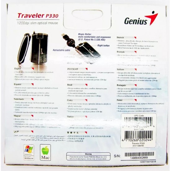 Genius Traveler P330 PC мишка