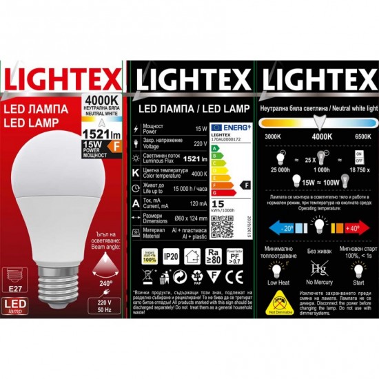 Lightex 170AL0000172 Лампа