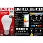 Lightex 170AL0000172 Лампа