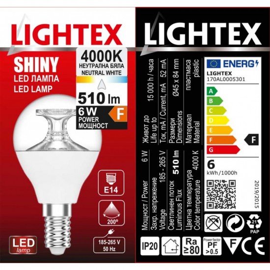 Lightex 170AL0005301 Shiny Крушка