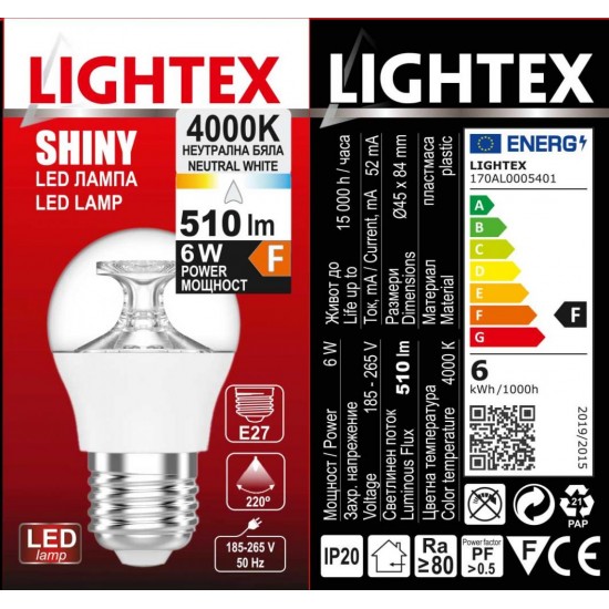 Lightex 170AL0005401 Shiny Лампа