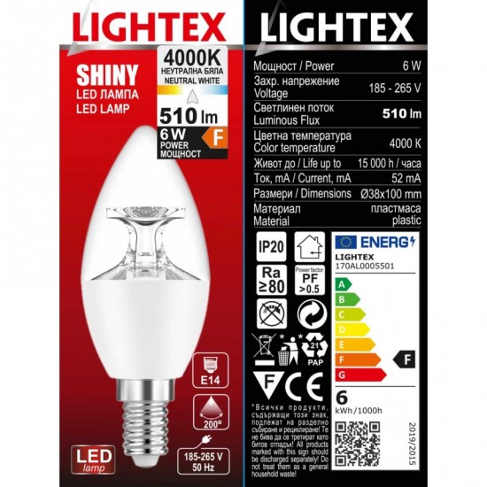Lightex 170AL0005501 Shiny Лампа