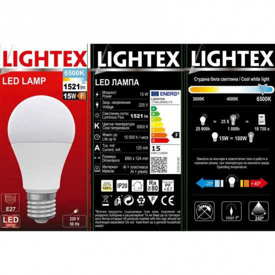 Lightex 170AL0000173 Лампа