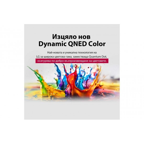 LG 50QNED70A6A Телевизор