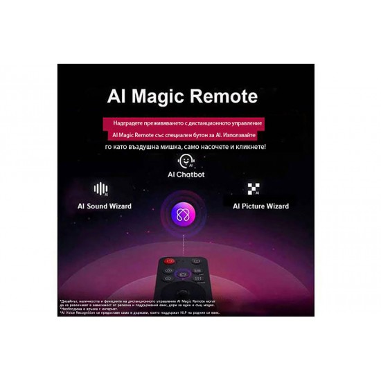 LG 50UA75003LA Телевизор