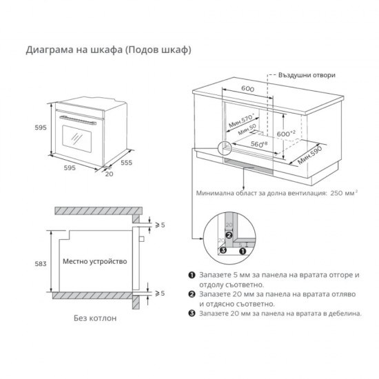 Фурни - Muhler BO6508MA Фурна за вграждане