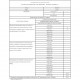 Kumtel V3-02P Плот за вграждане