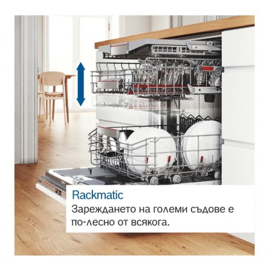 Bosch SMV46KX55E Съдомиялна за вграждане