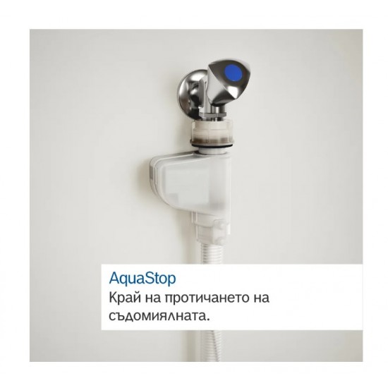 Bosch SPV4HMX10E Съдомиялна за вграждане