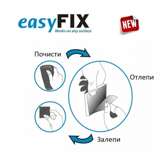 Tekno Tel Easy Fix EF 236 Закачалка за баня двойка двойно залепяща