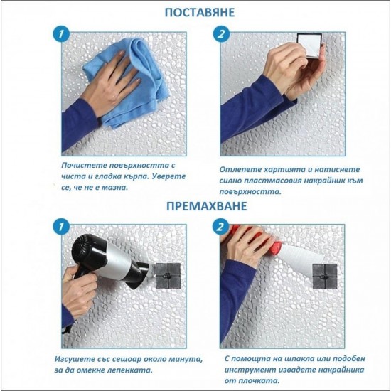 Tekno Tel Easy Fix EF 236 Закачалка за баня двойка двойно залепяща