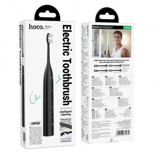 Hoco HP60 Black Четка за зъби