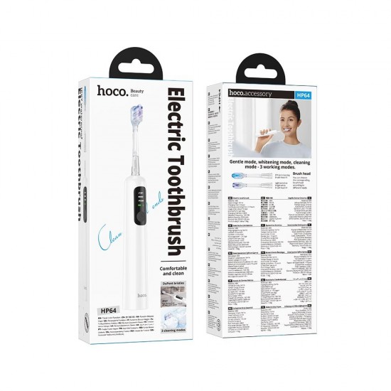 Hoco HP64 White Четка за зъби