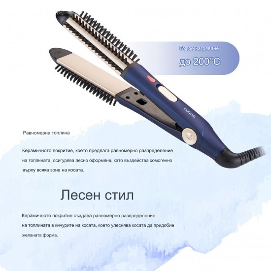 Kumtel HHSC-03 Преса за коса