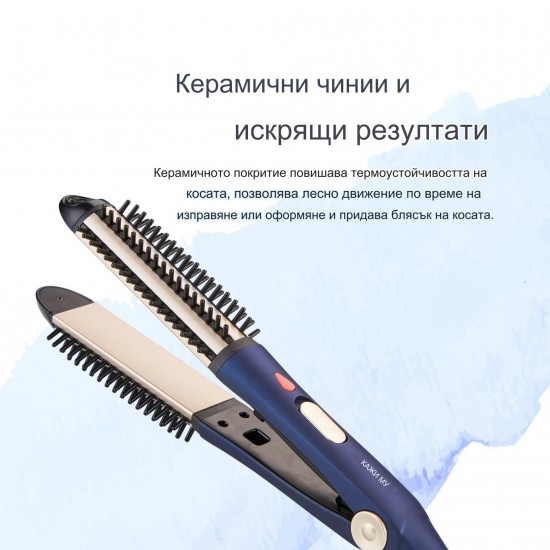 Kumtel HHSC-03 Преса за коса