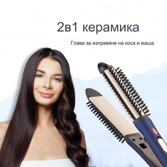 Kumtel HHSC-03 Преса за коса