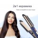 Kumtel HHSC-03 Преса за коса