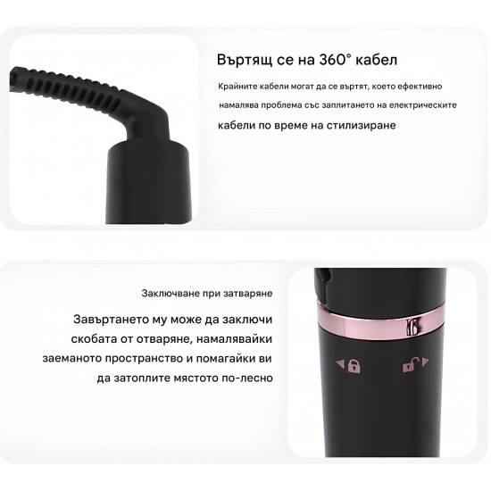 Muhler MHS-999 Преса за къдрене