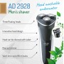 Adler AD 2928 Самобръсначка
